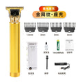 Professional Cordless Hair Clipper – Rechargeable Hair & Beard Trimmer