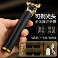 Professional Cordless Hair Clipper – Rechargeable Hair & Beard Trimmer